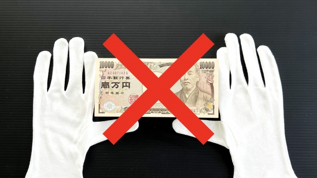 ヤミ金に手を出してはいけない。山口市の弁護士や司法書士への無料相談に一歩踏み出す