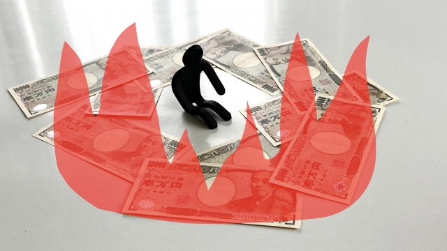 ヤミ金業者はあなたのお金を焼き尽くす。山口市で闇金被害の無料相談が弁護士にできます